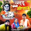 About Laddu Gopal Song